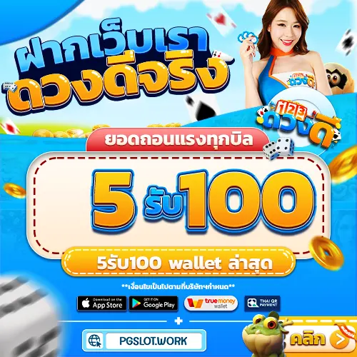 superslotดวงดี